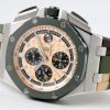 Audemars Piguet Royal Oak Offshore Chronograph 26400SO Beige Dial Green Ceramic Bezel Rubber Best Replica APF 44mm