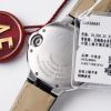 Cartier Ballon Bleu W6920085 White Dial Leather Quartz Movement Best Replica AF 33mm