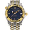 Seamaster 300m
2332.80.00