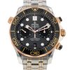 Seamaster Diver 300m
210.20.44.51.01.001