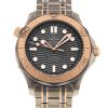 Seamaster Diver 300m
210.60.42.20.99.001
