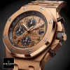 AP Rose Gold Replica